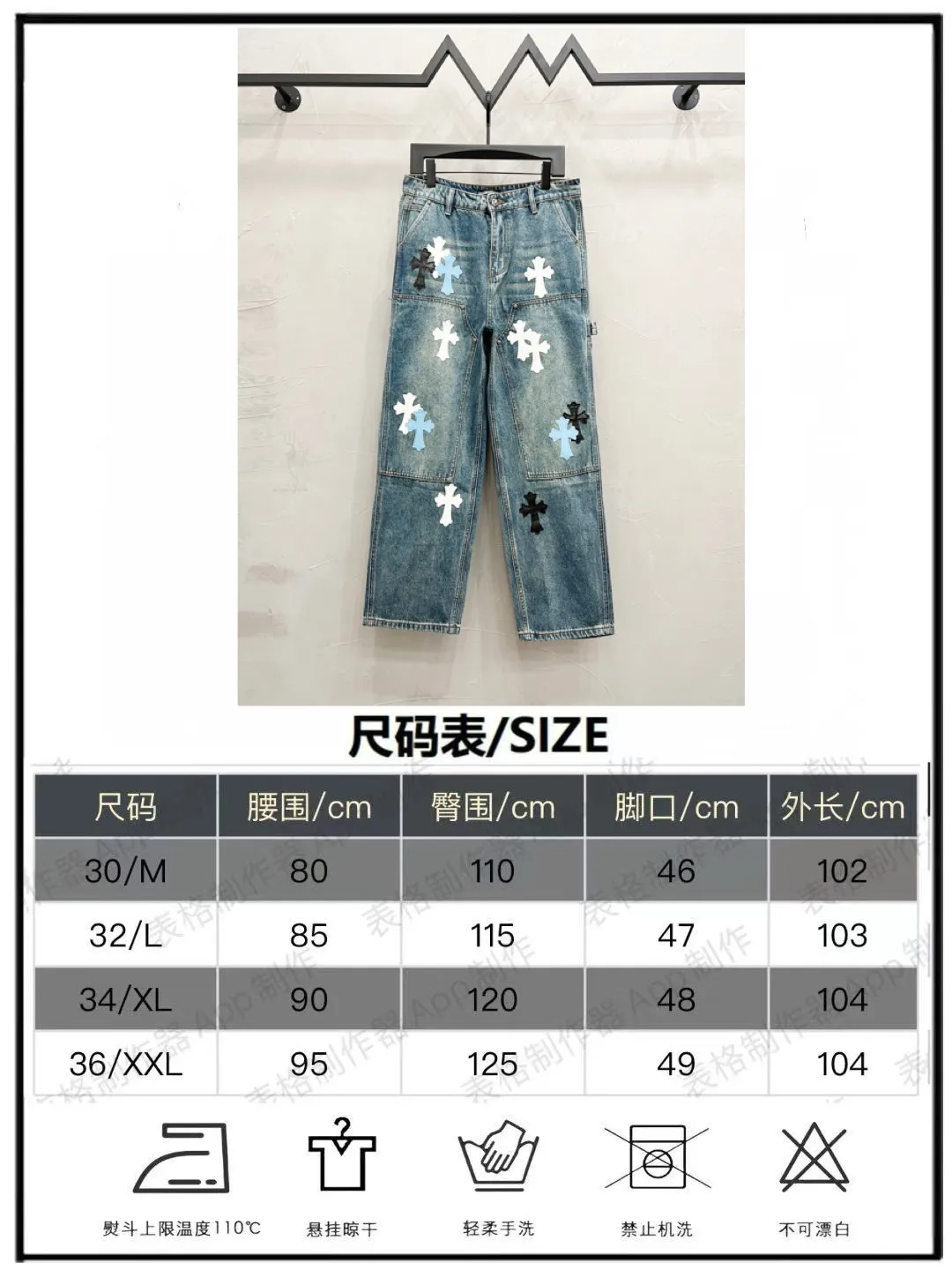 P260 Style number: [M928] Chrome hearts & Chrome hearts 25ss black and white blue cross patch leather jeans Chrome hearts’ logging pants are here! ! ! CH Croix Heart Double Knee Cross Patch Leather Bo1 Style Logging Pants Straight-leg Work Pants B136 Croix Heart Cross Sanskrit Overalls Price 24W Level, patchwork cross pattern embellishment, high-waisted washed jeans! ! Absolutely high-end luxury products, 1.9W level god-level single products, super popular products, made by top heavy industry, not to be missed. About Zangyin, this is an extremely luxurious fashion brand, which can also be called the nobles of the high street. It has always been an exclusive brand of some hipsters or rich second generation. Compared with ordinary high streets, it is more luxurious and noble. Compared with luxury brands, it has a more fashionable personality and has always been a brand that I have a special liking for. Imported yarn is custom-woven into a high-density twill canvas. While ensuring a stiff silhouette, the fabric feels very delicate. It follows the B01 classic silhouette. The upper body is stiff and stylish. The ready-made garments are stone-ground and fermented and can be matched with any style. Buttons and zinc brushing are washed with genuine YKK retro metal products. Double-layered canvas on the front. Perfect details. All hardware is perfect. Size: 30-32-34-36 Color: blue pants, black and white, blue